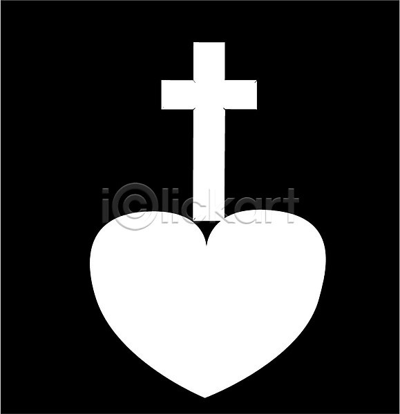 사랑 사람없음 EPS 아이콘 교회 기독교 기독교용품 상징 십자가 예수 종교 종교용품 하트