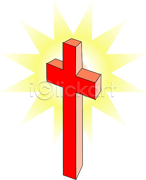 사랑 사람없음 EPS 아이콘 교회 기독교 기독교용품 상징 십자가 예수 종교 종교용품