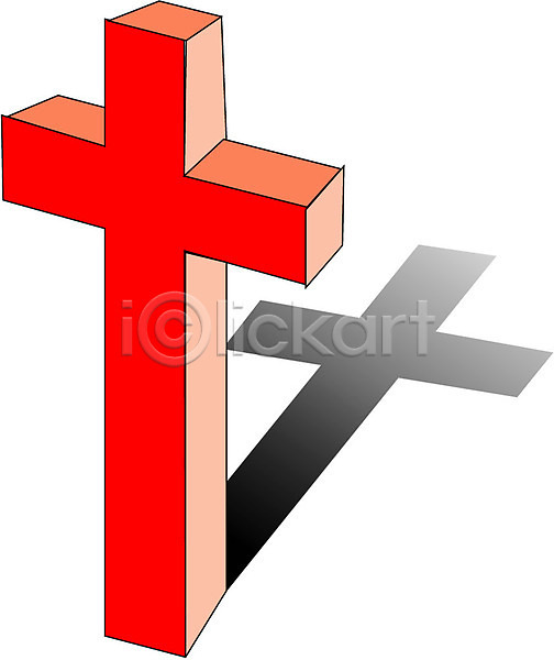 사랑 사람없음 EPS 아이콘 교회 그림자 기독교 기독교용품 상징 십자가 예수 종교 종교용품