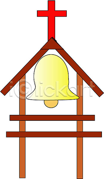 사랑 사람없음 EPS 아이콘 기독교 기독교용품 상징 십자가 예수 종 종교 종교용품 클립아트