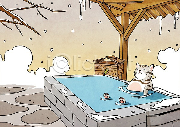 상상 사람없음 PSD 상상일러스트 일러스트 겨울 계절 고드름 고양이 나무 눈(날씨) 눈내림 동물 동물캐릭터 목욕 스파 식물 애니멀프린트 온천 캐릭터 판타지 포유류