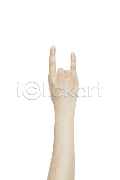 남자 사람 신체부위 한명 JPG 포토 누끼 모션 손 손가락 손등 손짓 스튜디오촬영 신체 실내 한손