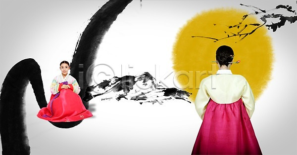 두명 사람 성인 성인만 성인여자만 여자 여자만 한국인 PSD 뒷모습 편집이미지 달 명절 미소(표정) 백그라운드 보름달 산 새해 설날 웃음 전통 전통문화 전통의상 한국 한국문화 한복