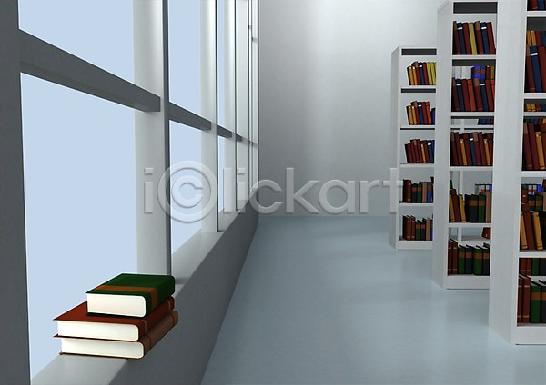 사람없음 3D PSD 입체 3D소스 교육 교육시설 그래픽 도서관 실내 인테리어 창가 창문 책 책장