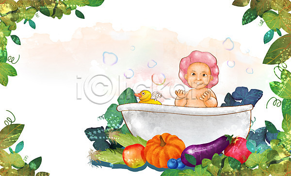 사람 아기 아기만 한명 PSD 일러스트 가지 거품 과일 농작물 목욕 물방울 블루베리 사과(과일) 상반신 식물 오리 욕조 웰빙 유기농 잎 장난감 채소 친환경 호박