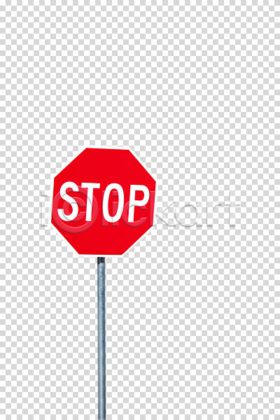 사람없음 PNG 편집이미지 교통표지 금지 명령 빨간색 시설물 안내 알림판 오브젝트 정지 지시 편집소스 표지판