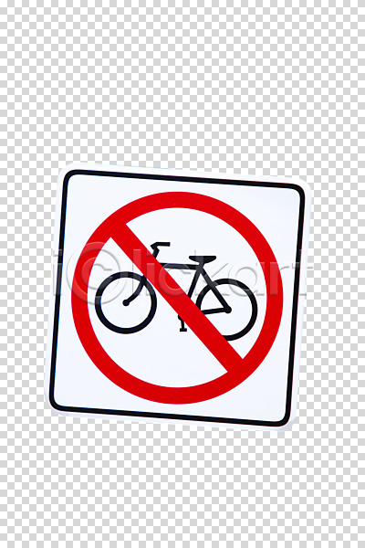 사람없음 PNG 편집이미지 경고 교통표지 금지 기호 명령 빨간색 시설물 안내 알림판 오브젝트 자전거 자전거통행금지 지시 진입금지 컬러 통행금지 편집소스 표지판