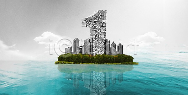사람없음 3D PSD 입체 편집이미지 1 건물 구름(자연) 그래픽 바다 비즈니스 빌딩 섬 숫자 우승 편집 하늘