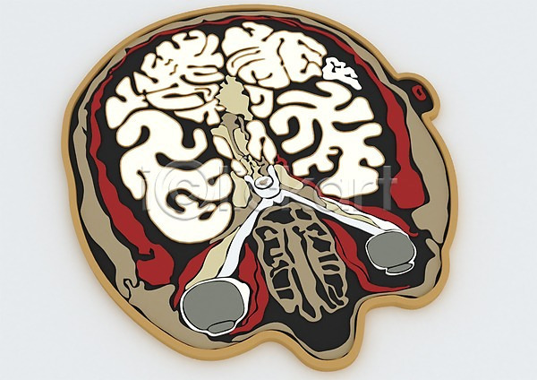 사람없음 신체부위 3D PSD 입체 3D소스 건강 그래픽 뇌 단면 신체 의학 장기(의학) 치료