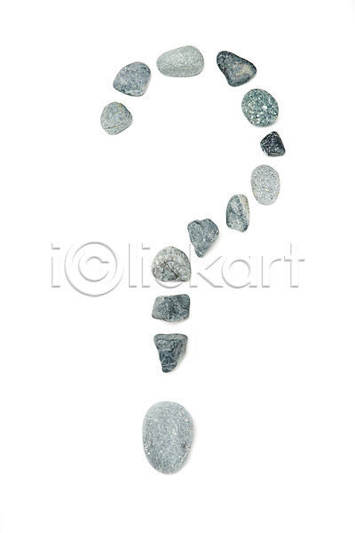 사람없음 JPG 포토 광석 기호 돌(바위) 모양 물음표 백그라운드 스튜디오촬영 실내 조약돌 컨셉