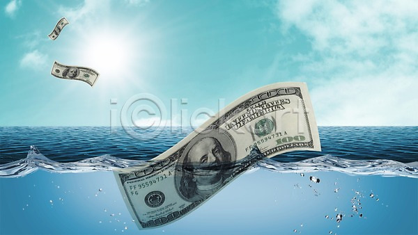 사람없음 PSD 편집이미지 경제 구름(자연) 금융 돈 라이프스타일 물 바다 반사 비즈니스 비즈니스라이프 지폐 태양 편집 하늘
