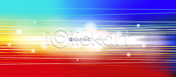 화려 사람없음 AI(파일형식) 일러스트 그래픽 그래픽백그라운드 디자인 모양 무늬 반짝임 백그라운드 빛 선 컬러풀 패턴