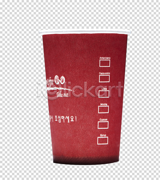 사람없음 PNG 편집이미지 오브젝트 음료 음식 일회용 잔 종이컵 차(음료) 커피 컵 테이크아웃 편집 편집소스