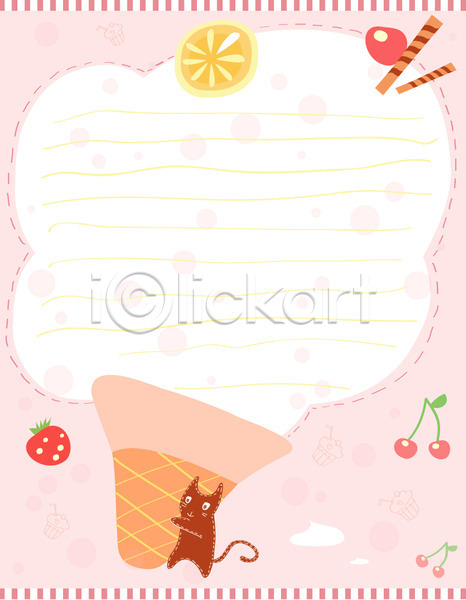 사람없음 AI(파일형식) 템플릿 고양이 공백 과일 과자 동물 딸기 레터폼 메모지 반려 백그라운드 선 아이스크림 아이스크림콘 오렌지 줄 체리 편지 편지지 포유류 프레임 한마리