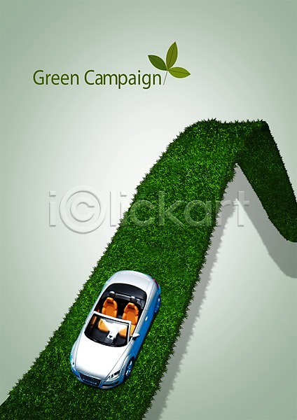 보호 환경보전 사람없음 PSD 편집이미지 교통수단 그린에너지 그린캠페인 길 라이프스타일 식물 자동차 자연 자연보호 잔디 캠페인 풀(식물) 환경