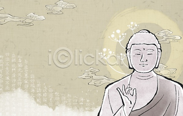 믿음 희망 사람없음 PSD 일러스트 구름(자연) 기념일 꽃 문화 백그라운드 부처 부처님오신날 불교 불상 석상 식물 아시아 조각상 종교
