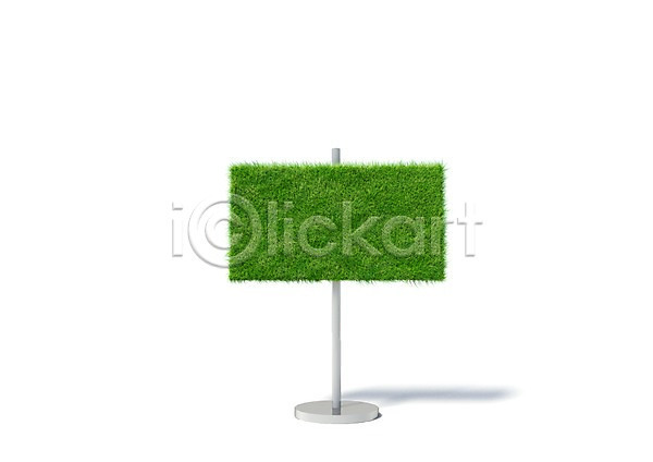 사람없음 3D PSD 입체 편집이미지 3D소스 그래픽 그린캠페인 배너 식물 안내 알림 알림판 오브젝트 자연보호 잔디 초록색 캠페인 컬러 컴퓨터그래픽 편집소스 표지판 풀(식물) 환경