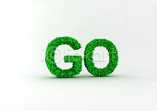 사람없음 3D PSD 입체 편집이미지 3D소스 go 그래픽 그린캠페인 단어 대문자 식물 알파벳 영어 자연보호 초록색 캠페인 컬러 컴퓨터그래픽 편집소스 풀(식물) 환경