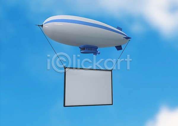 사람없음 3D PSD 입체 편집이미지 3D소스 공백 광고판 교통수단 구름(자연) 그래픽 배너 비행기 알림 애드벌룬 편집소스 하늘 항공교통