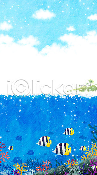 시원함 사람없음 PSD 일러스트 계절 구름(자연) 나무 바다 바닷속 백그라운드 식물 어류 여름(계절) 여름풍경 열대어 자연 풍경(경치) 하늘 해조류