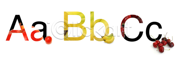 변화 신선 사람없음 JPG 포토 해외이미지 A B C 건강 고립 과일 교육 그래픽 다이어트 대문자 디자인 비건 사과 세트 소문자 시작 알파벳 영어 음식 종류 채식주의자 처음 컨셉 타입 텍스트 편지 해외202004 해외포토 흰색