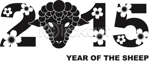 새로움 축하 행복 EPS 실루엣 일러스트 해외이미지 2015년 검은색 계절 고립 그림 기회 꽃 꽃무늬 램 머리 백그라운드 벚꽃 봄 뿔 숫자 아시아 양 얼굴 연도 염소 윤곽 전통 중국 체리 추상 축제 캘리그라피 텍스트 패턴 해외202004 해외일러스트 흰색