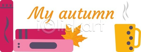 뜨거움 침묵 EPS 일러스트 해외이미지 10월 9월 가로 가을 갈색 계절 꽃무늬 노란색 단풍 디자인 배너 백그라운드 식물 신용카드 옛날 오렌지 잎 자연 장식 차 책 커피 컨셉 컬러풀 컵 플랫 해외202004 해외일러스트