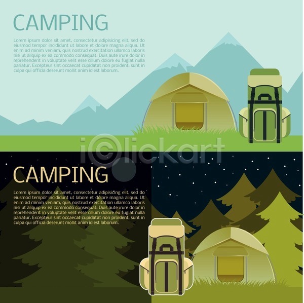 사람없음 EPS 아이콘 일러스트 해외이미지 가로 배낭 산 여름(계절) 캠핑 텐트 해외202004