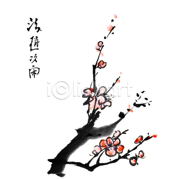 사람없음 JPG 포토 해외이미지 그림 꽃가지 동양화 먹 미술 번짐 벚꽃 붓터치 빨간색 캘리그라피 한자 해외202004