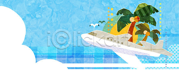 사람없음 PSD 일러스트 갈매기 계절 교통수단 구름(자연) 나무 동물 백그라운드 비행기 식물 야자수 여름(계절) 여름풍경 자연 조류 풍경(경치) 하늘