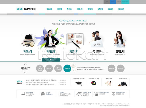 남자 동양인 사람 성인 성인만 여러명 여자 외국인 한국인 PSD 사이트템플릿 웹템플릿 템플릿 교육 디자인시안 메인 상반신 시안 쌓기 웹 웹소스 책 학사모 홈페이지 홈페이지시안 회사소개 회사홈페이지