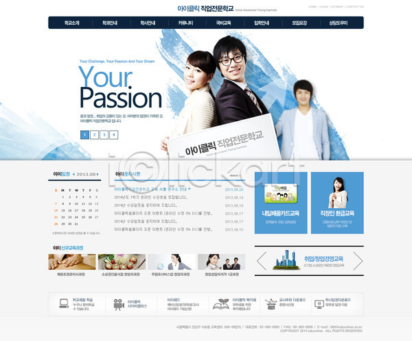 남자 동양인 사람 성인 성인만 여러명 여자 한국인 PSD 사이트템플릿 웹템플릿 템플릿 교육 디자인시안 메인 비즈니스맨 비즈니스우먼 상반신 시안 웹 웹소스 홈페이지 홈페이지시안 회사소개 회사홈페이지