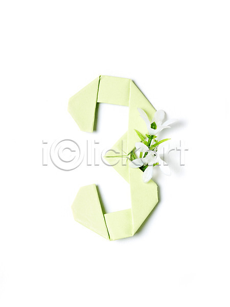 사람없음 JPG 아웃포커스 포토 3 꽃 누끼 모양 백그라운드 숫자 스튜디오촬영 식물 실내 종이 종이공예 종이접기 컨셉 페이퍼아트