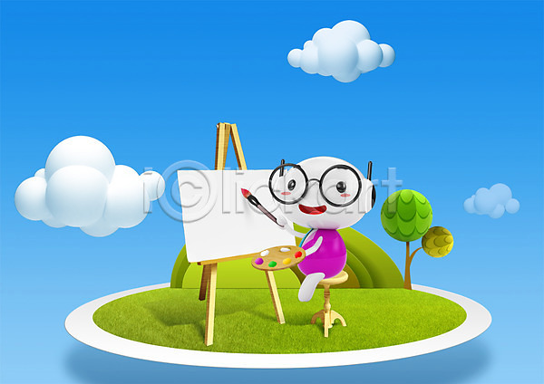 사람없음 PSD 일러스트 3D캐릭터 교육 교육캐릭터 구름(자연) 그림 나무 물감 미술 백그라운드 붓 식물 안경 의자 이젤 잔디 종이 캐릭터 팔레트 하늘
