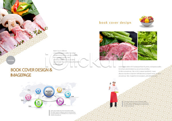 남자 남자만 남자한명만 동양인 사람 성인 성인남자만 성인만 한국인 한명 PSD 템플릿 고추 과일 그래프 그릇 내지 등갈비 백그라운드 버섯 북디자인 북커버 생고기 세계지도 식당 요리사 육류 음식 이미지템플릿 주방장 지도 채소 출판디자인 팜플렛 편집 표지디자인 한식