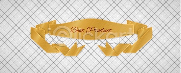 성공 EPS 일러스트 해외이미지 꼬리표 디자인 라벨 리본 메달 물개 배너 배지 사인 상점 상품 세일 수확 승자 승진 심볼 약속 우수 우표 졸업장 증명서 프리미엄 해외202004 해외일러스트 황금