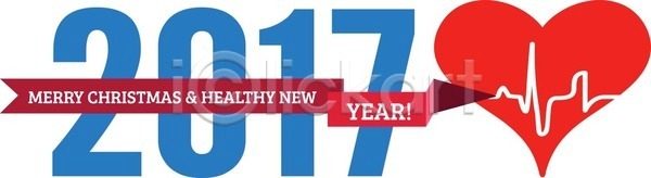 사랑 새로움 축하 행복 EPS 일러스트 해외이미지 2017년 건강 고립 그래프 돌봄 디자인 리듬 맥박 백그라운드 병원 빨간색 선 속도 숫자 심볼 심장병 심전도 약 연도 파도 플랫 하트 해외202004 해외일러스트