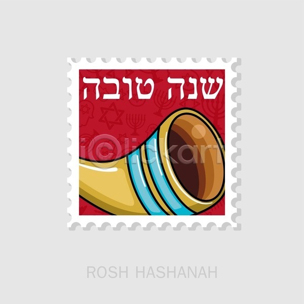 사람없음 EPS 일러스트 해외이미지 나팔 빨간색 우표 유대교 해외202004