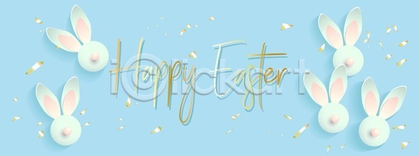 축하 특별함 EPS 일러스트 해외이미지 결혼 계란 계절 기념 꼬리표 꽃 라벨 배너 백그라운드 벚꽃 벽지 봄 상점 세일 쇼핑 승진 신용카드 온라인 유행 인사 인터넷 장식 재고정리 컬러풀 토끼 프레임 해외202004 해외일러스트 휴가