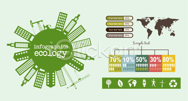 사람모양 사람없음 EPS 일러스트 해외이미지 디자인 비즈니스 인포그래픽 정보 지도 초록색 친환경 해외202004