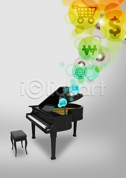 사람없음 3D PSD 편집이미지 건반 기호 달러 돈 문화예술 쇼핑카 스툴 신용카드 악기 연주 원화 음악 의자 장바구니 지구 통화 편집 피아노(악기) 피아노의자