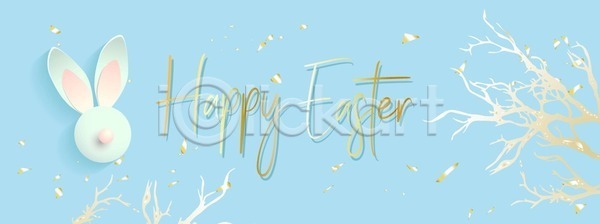 축하 특별함 EPS 일러스트 해외이미지 결혼 계란 계절 기념 꼬리표 꽃 라벨 배너 백그라운드 벚꽃 벽지 봄 상점 세일 쇼핑 승진 신용카드 온라인 유행 인사 인터넷 장식 재고정리 컬러풀 토끼 프레임 해외202004 해외일러스트 휴가
