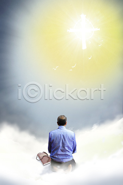 남자 남자만 남자한명만 사람 성인 성인남자만 성인만 한명 PSD 뒷모습 편집이미지 구름(자연) 기도 기독교 기독교인 빛 십자가 앉기 조류 종교