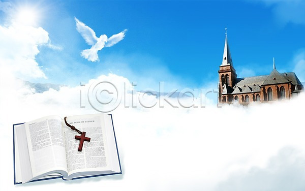 사람없음 PSD 편집이미지 건물 교회 구름(자연) 기독교 비둘기 성경 십자가 종교 하늘