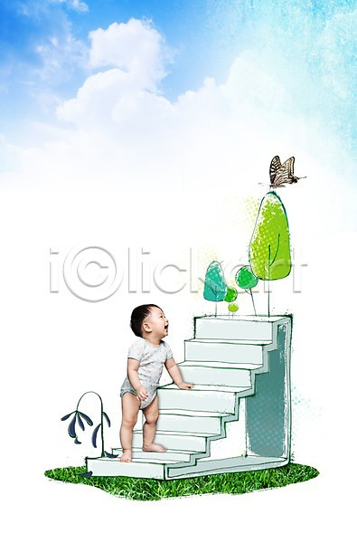 남자 남자만 남자아기만 남자아기한명만 남자한명만 동양인 사람 아기 아기만 한국인 한명 PSD 편집이미지 계단 곤충 구름(자연) 나무 나비 동물 서기 식물 웃음 잔디 전신 편집 풀(식물) 하늘