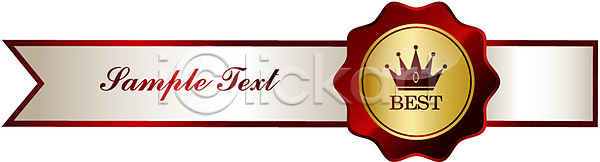 사람없음 AI파일 일러스트 국내일러스트 꼬리표 끈 라벨 리본 모양 무늬 문양 배지 백그라운드 상징 스티커 심볼 왕관 최고 텍스트