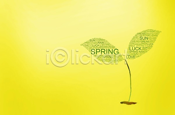 따뜻함 사람없음 PSD 편집이미지 계절 노란색 배너 백그라운드 봄 새싹 식물 알림 초록색 컬러 편집 풀(식물) 풍경(경치) 프레임