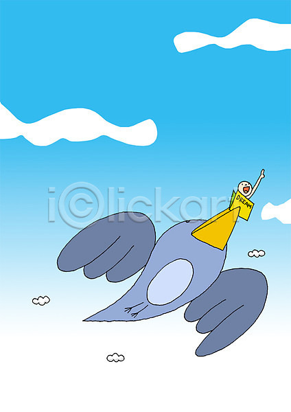 상상 사람 한명 PSD 상상일러스트 일러스트 가리킴 교육 구름(자연) 꿈 동물 백그라운드 비행 상반신 운반 조류 책 판타지 하늘