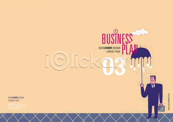 남자 남자만 남자한명만 사람 성인 성인남자만 성인만 한명 PSD 템플릿 가방 구름(자연) 날씨 들기 백그라운드 북디자인 북커버 비즈니스 비즈니스맨 서기 우산 전신 출판디자인 팜플렛 표지 표지디자인