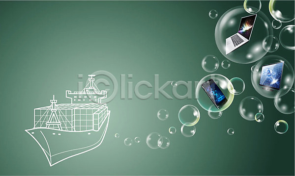 사람없음 AI(파일형식) 일러스트 교통수단 그래픽 노트북 디지털 디지털백그라운드 모니터 모양 무늬 무역 물류 물방울 물방울무늬 물방울백그라운드 물백그라운드 배(교통) 백그라운드 상자 스마트기기 스마트폰 컴퓨터 핸드폰 화물선